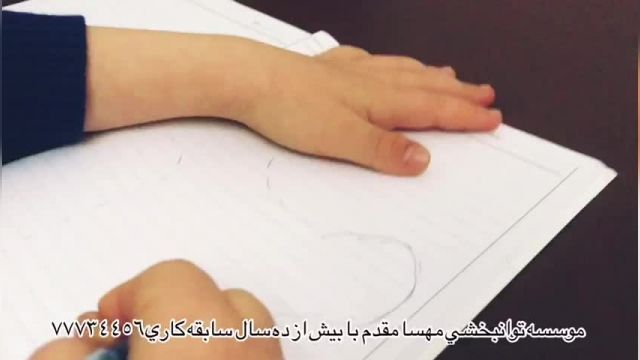 پارت 414 - بهترین کلینیک توانبخشی تهران - توانبخشی مهسا مقدم