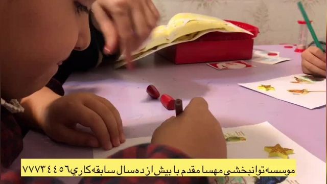 پارت 395 - بهترین کلینیک توانبخشی تهران - توانبخشی مهسا مقدم