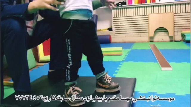 پارت 408 - بهترین کلینیک توانبخشی تهران - توانبخشی مهسا مقدم