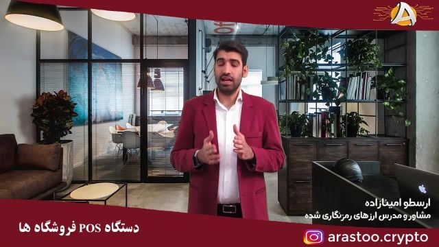 مشاور سرمایه گذاری -  درگاه پرداخت برای کسب و کارها