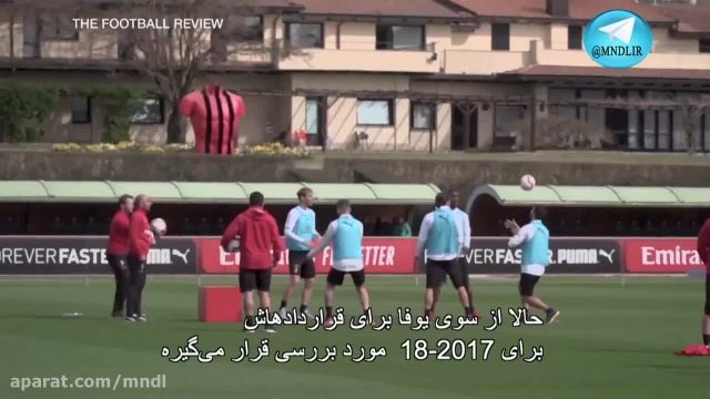 اخبار مهم ورزشی - اخبار لیگ های فوتبال جهان با زیرنویس فارسی - 3