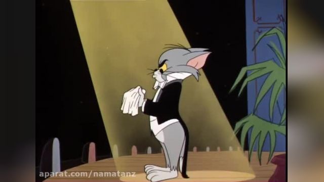 دانلود مجموعه انیمیشن سریالی موش و گربه 【tom and jerry】 قسمت 132