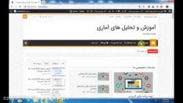 آموزش نرم افزار SPSS قسمت سی و پنجم-دکتر سعید جوی زاده