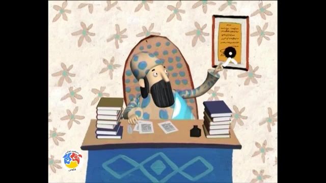 دانلود مجموعه انیمیشن دانشمندان بزرگ قسمت (23) این داستان:دکتر معین