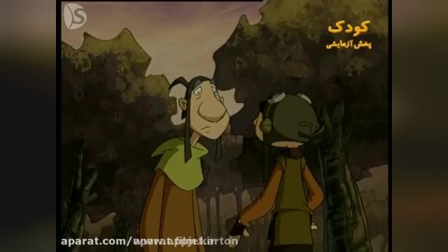 دانلود کامل کارتون سریال شکارچیان اژدها (Dragon Hunters) دوبله فارسی - قسمت 2