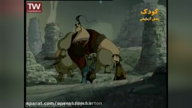 دانلود کامل کارتون سریال شکارچیان اژدها (Dragon Hunters) دوبله فارسی - قسمت 12
