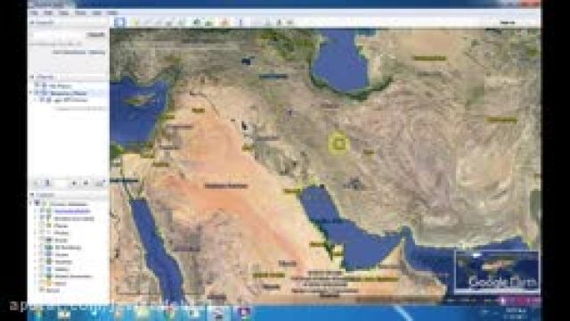 آموزش کاربردی و گام به گام گوگل ارث(Google earth)-سی و یک