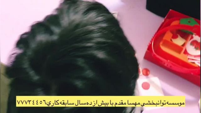 پارت 436 - بهترین کلینیک توانبخشی تهران - توانبخشی مهسا مقدم