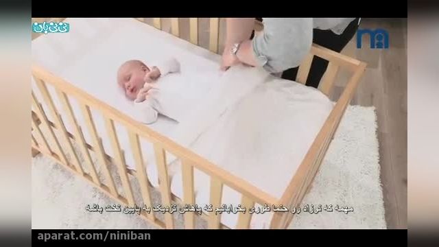 بهترین روش برای درست خوابیدن نوزادان