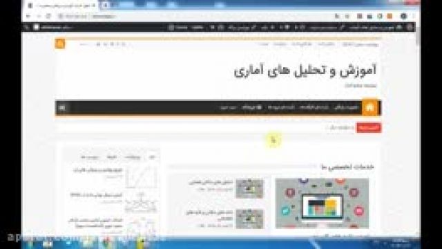 آموزش نرم افزار SPSS قسمت پانزدهم-دکتر سعید جوی زاده