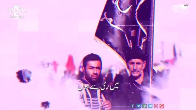 Khadem al Hossein - Hamed Zamani | Urdu Arabic Subtitle | خادم الحسین حامد زمانی
