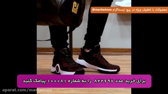 کفش ساقدار مردانه Jordan مدل K9254