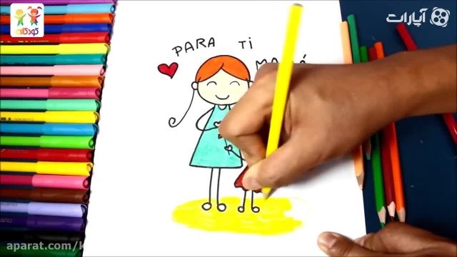 دانلود آموزش نقاشی کودکانه با زبان فارسی - دختر و مامان مهربونش