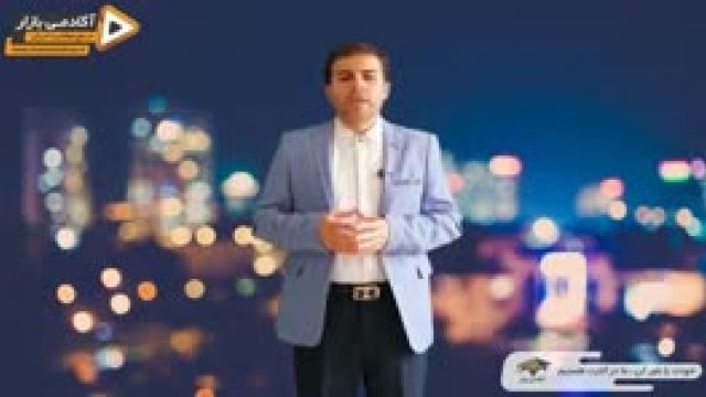 استاد احمد محمدی - ارزش های زندگی