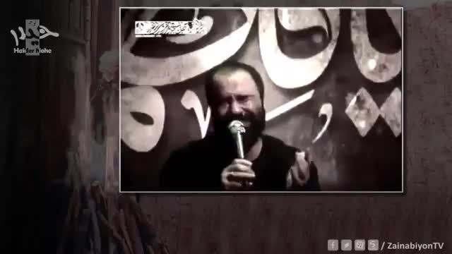 روضه حضرت زهرا - عبدالرضا هلالی | English Urdu Arabic Subtitles