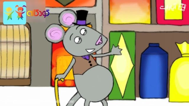 دانلود کارتون قصه - قصه موش روستایی و موش شهری