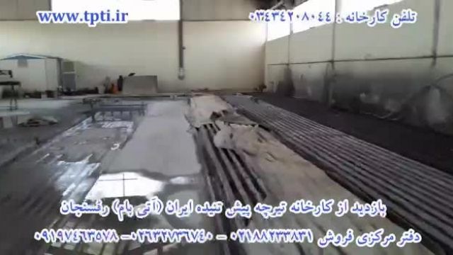 بازدید از کارخانه تیرچه پیش تنیده ایران