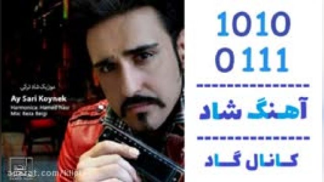 دانلود آهنگ آی ساری کوینه از حامد نصر 