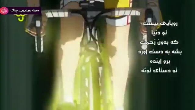 دانلود انیمیشن سریالی رکاب زنان کوهستان - قسمت مسیر سیزدهم - تلاش تا آخرین نفس