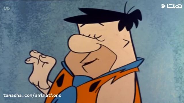 دانلود رایگان انیمیشن عصر حجر (The Flintstones) - قسمت 3