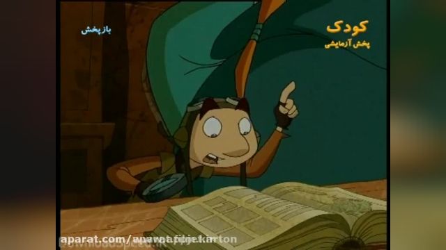 دانلود کامل کارتون سریال شکارچیان اژدها (Dragon Hunters) دوبله فارسی - قسمت 14