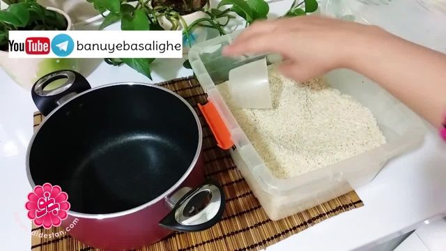 آموزش تهیه برنج کته  با روش آسان 
