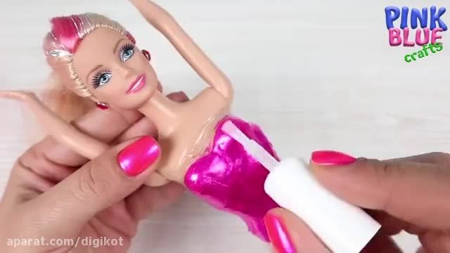 فیلم آموزش ایده های خلاقانه برای ساخت 4 دست لباس خوشگل برای عروسک باربی