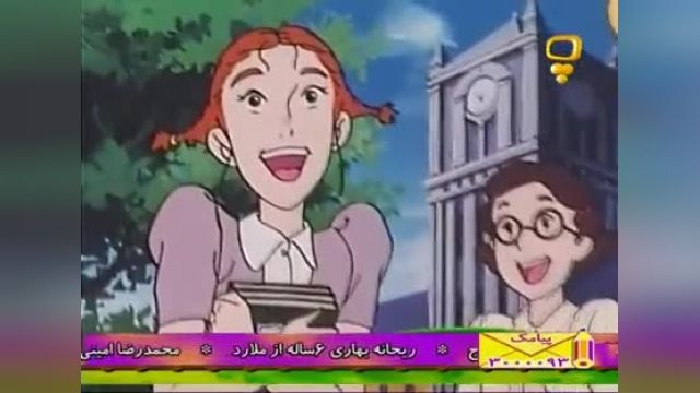 دانلود کارتون بابا لنگ دراز دوبله فارسی با کیفیت عالی قسمت 25