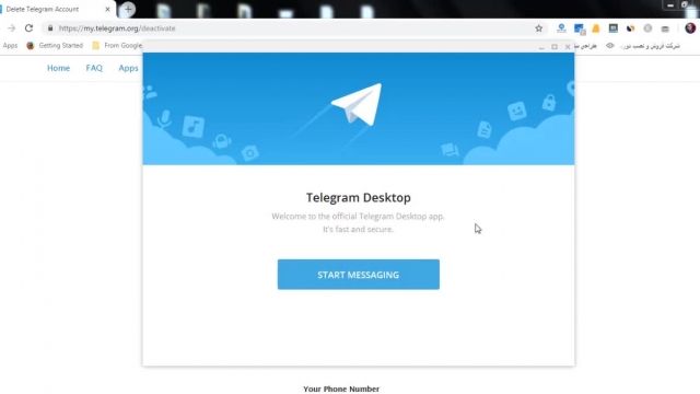 آموزش تصویری و آسان پاک کردن اکانت تلگرام (مرحله به مرحله )