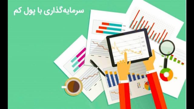  بهترین و برترین پروژه های سرمایه گذاری ارزهای دیجیتال ایرانی