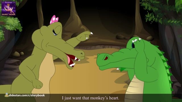 دانلود داستان های کودکانه فارسی آموزنده - میمون و تمساح 