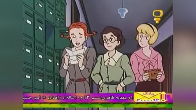 دانلود کارتون بابا لنگ دراز دوبله فارسی با کیفیت عالی قسمت 29