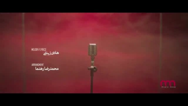 دانلود موزیک ویدیوی (آتش پاره) از (رضا ملک زاده)