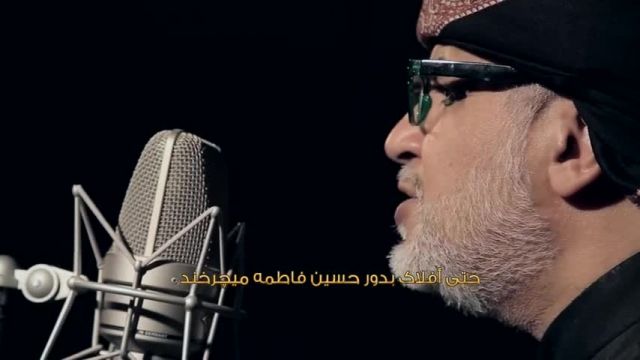 مداحی محرم - طریق العشق با نوای نزار القطری