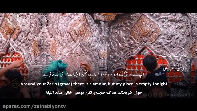 جای خالی - جواد مقدم | الترجمة العربية | English Urdu Subtitles