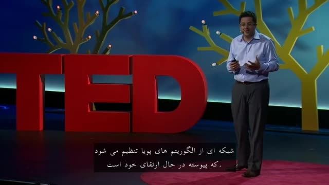 دانلود سخنرانی های تد با زیرنویس فارسی -دنیا بدون راننده چه شکلی است؟ 