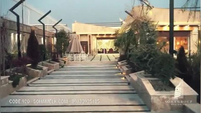 1020 متر مساحت کل باغ ویلا در شهریار