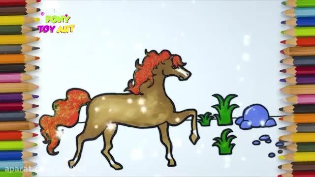 آموزش نقاشی به کودکان - طراحی اسب