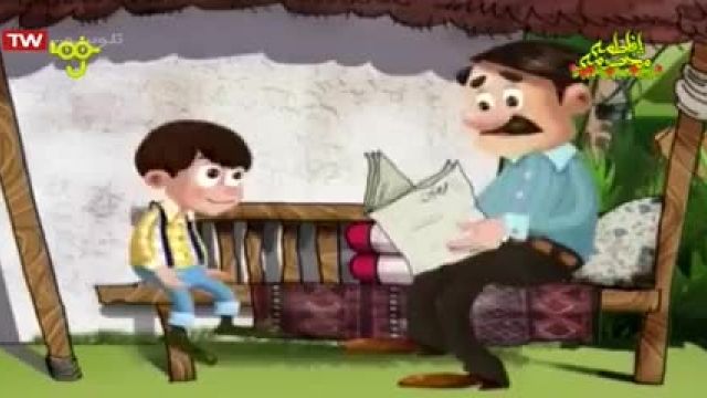 دانلود رایگان انیمیشن خانواده من - قسمت 11