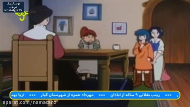 دانلود کارتون سفید برفی دوبله فارسی فصل اول قسمت بیست و پنجم