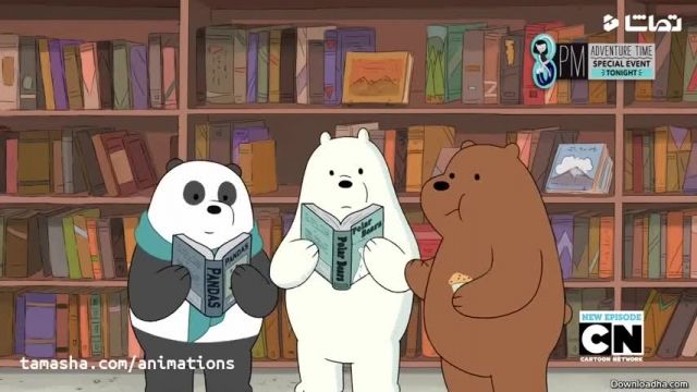 دانلود کارتون ما خرس های ساده لوح (We Bare Bears) قسمت 25