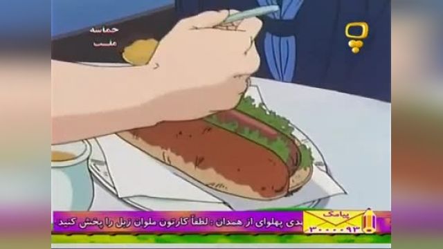 دانلود کارتون بابا لنگ دراز دوبله فارسی با کیفیت عالی قسمت 15
