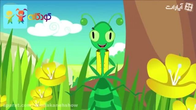 دانلود قصه های کودکانه فارسی - مورچه و ملخ 2