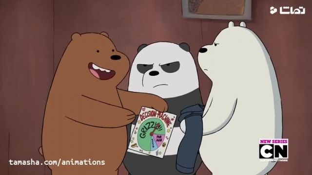 دانلود کارتون ما خرس های ساده لوح (We Bare Bears) قسمت 9
