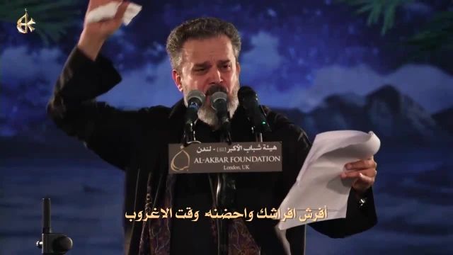  دانلود منتخب مداحی و سینه زنی عربی حاج باسم کربلایی (کیفیت بالا)