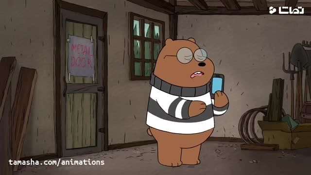 دانلود کارتون ما خرس های ساده لوح (We Bare Bears) فصل 2 قسمت 6