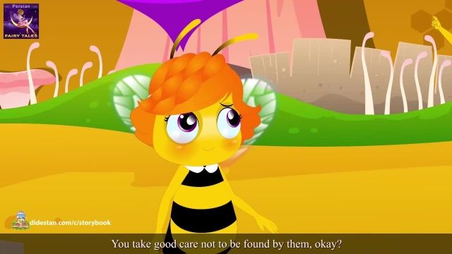دانلود داستان های کودکانه فارسی آموزنده - مایا زنبوره
