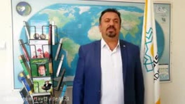 مدیر GIS حرفه ای - دکتر سعید جوی زاده - 29