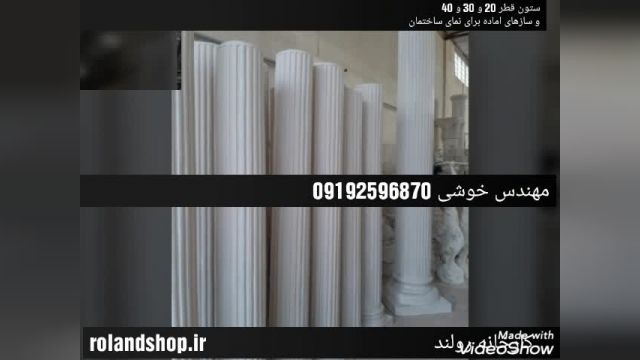 دکور محوطه و نماس ساختمان