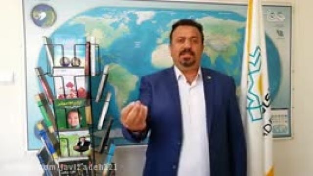 مدیر GIS حرفه ای - دکتر سعید جوی زاده - 30